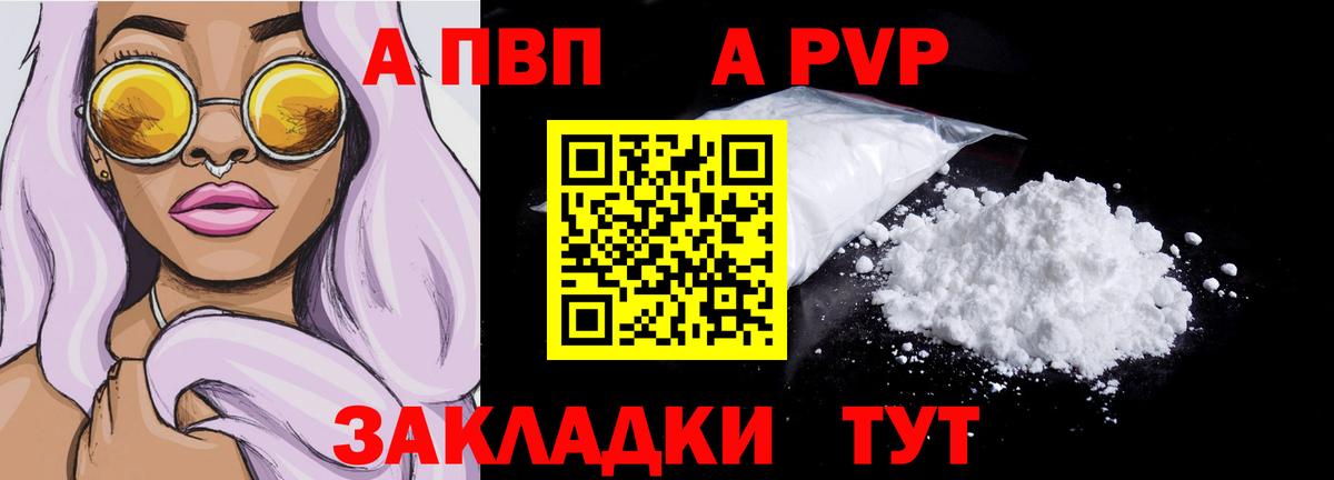 Alfa_PVP СК КРИС Владивосток