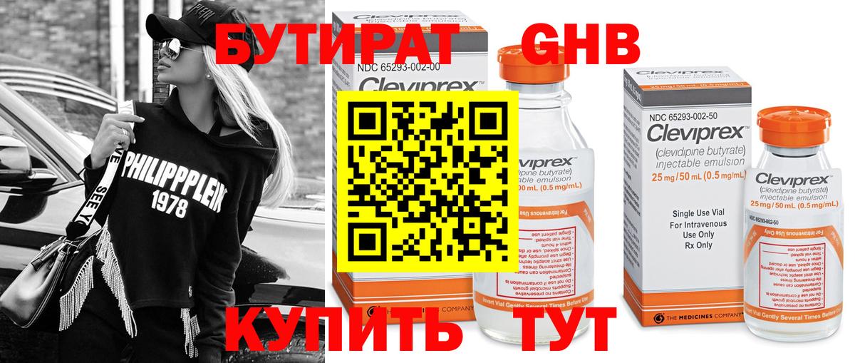 Кокаин Владивосток