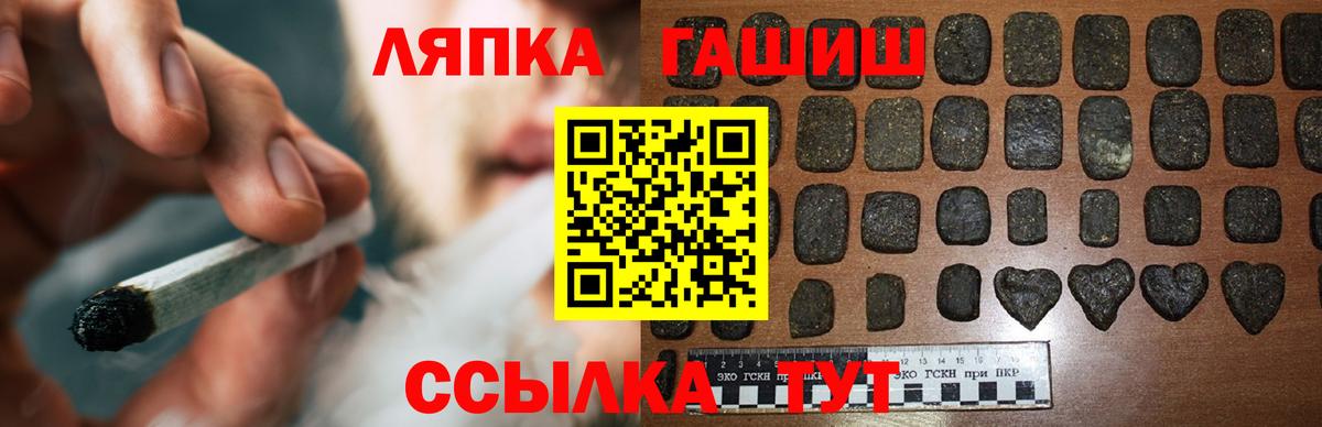 Гашиш Premium Владивосток