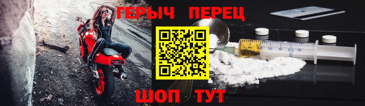 НБОМе  Вход с VPN  Мефедрон   ГАШИШ  Гашиш  Бошки Шишки  Альфа ПВП СОЛЬ   Владивосток  МДМА 