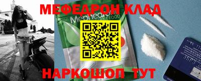 амфетамин Ангарск