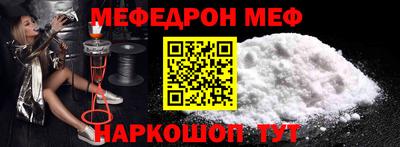 амфетамин Ангарск