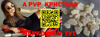 амфетамин Ангарск
