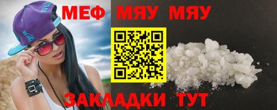 шишки Анжеро-Судженск