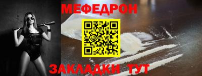 стафф Ачхой-Мартан