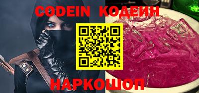 шишки Анжеро-Судженск