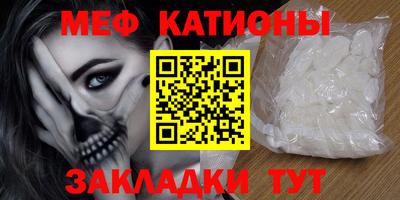 эйфоретик Баксан
