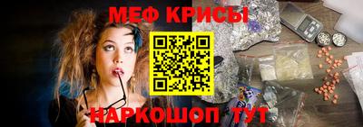 амфетамин Ангарск