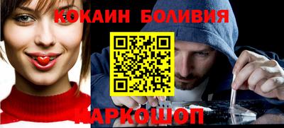 шишки Анжеро-Судженск