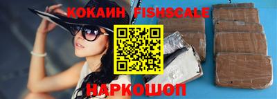 амфетамин Ангарск