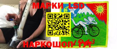 шишки Анжеро-Судженск