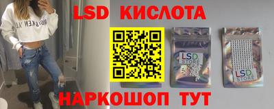 амфетамин Ангарск