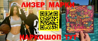 амфетамин Ангарск