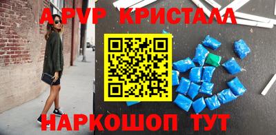 амфетамин Ангарск