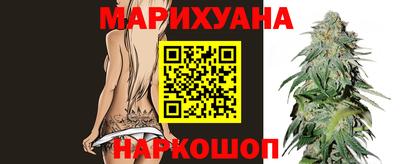амфетамин Ангарск