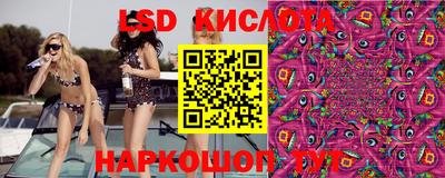 шишки Анжеро-Судженск
