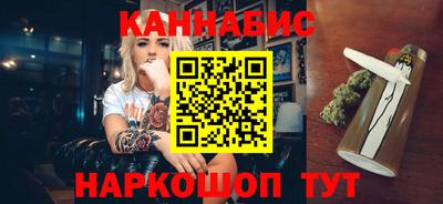 амфетамин Ангарск