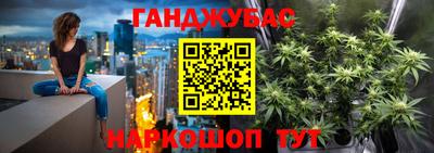 амфетамин Ангарск