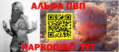 стафф Ачхой-Мартан