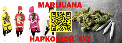 шишки Анжеро-Судженск