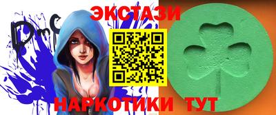 амфетамин Ангарск
