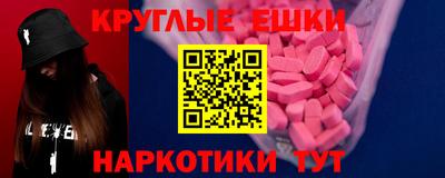амфетамин Ангарск