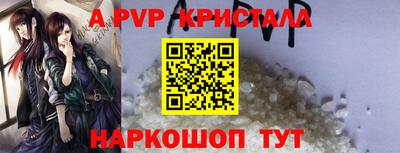 mdma Анапа