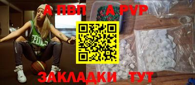 соль курить ск Аша
