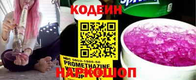 шишки Анжеро-Судженск