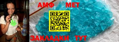 шишки Анжеро-Судженск