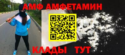 mdma Анапа