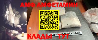 шишки Анжеро-Судженск