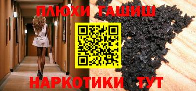 шишки Анжеро-Судженск