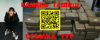 шишки Анжеро-Судженск