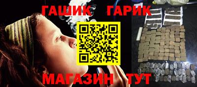 шишки Анжеро-Судженск