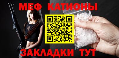 шишки Анжеро-Судженск