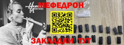 шишки Анжеро-Судженск