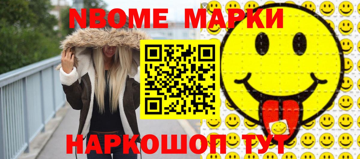 Владивосток  Лсд 25 экстази ecstasy  Вход с VPN 